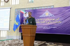 افتتاح ۹۶۳ پروژه محرومیت‌زدایی توسط جهادگران در فارس