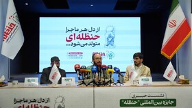 تربیت، میدان تازه مقاومت است