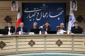 نشست خبری استاندار چهارمحال و بختیاری