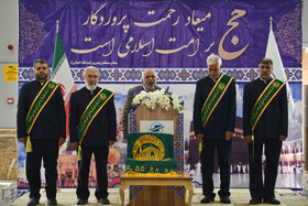 عملیات اعزام اولین کاروان زائران سرزمین وحی - اصفهان