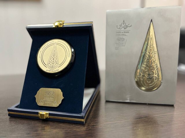 اعلام جزئیات برگزاری آیین اختتامیه دومین جایزه ملی «سرو ایرانی» اعلام جزئیات برگزاری آیین اختتامیه دومین جایزه ملی «سرو ایرانی»