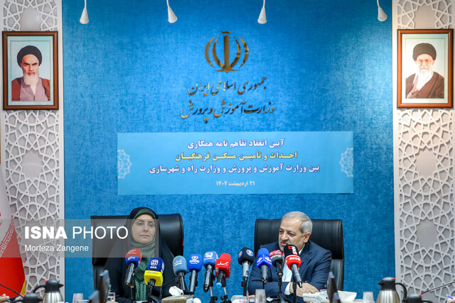 آیین انعقاد تفاهم نامه همکاری احداث و تامین مسکن فرهنگیان