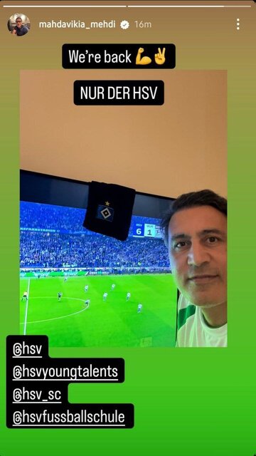 واکنش مهدوی کیا به بازگشت هامبورگ به بوندسلیگا