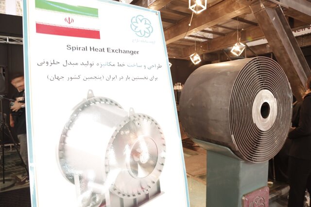 آهن آنلاین در مسیر نوآوری و تولید