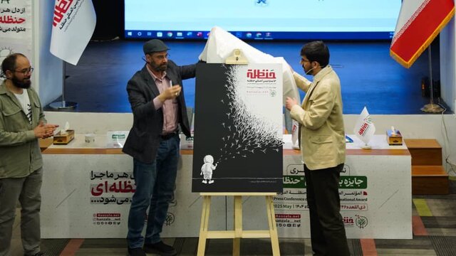 تربیت، میدان تازه مقاومت است