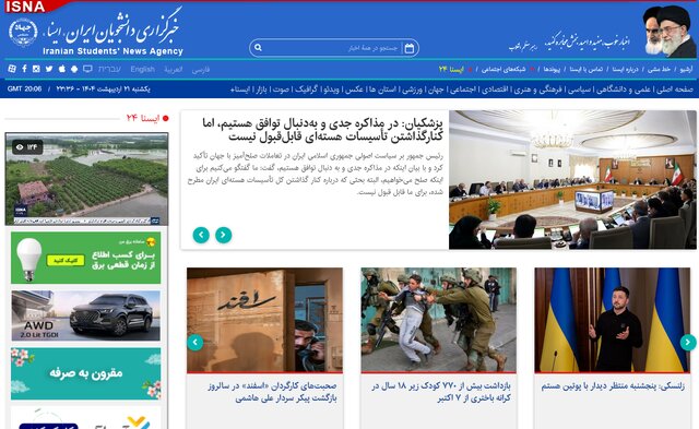 «واکنش نتانیاهو به احتمال قطع روابطش با ترامپ»، «جزییاتی از مذاکرات حماس و آمریکا» و «خبرهایی درباره بنزین»
