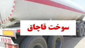 کشف ۱۵ هزار لیتر گازوئیل قاچاق در اشتهارد