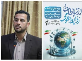 همایش استانی مدار امید در سمنان برگزار می‌شود