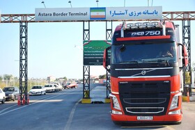 مرزهای آستارا از ظرفیت‌های ملی گیلان در ترانزیت و تجارت هستند