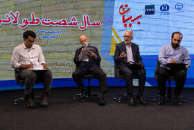 بررسی وقایع و اتفاقات سال ۱۳۶۰ در مناظره اساتید و نخبگان دانشگاهی