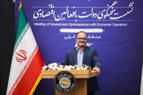 نشست سخنگوی دولت با فعالین اقتصادی - منطقه آزاد انزلی