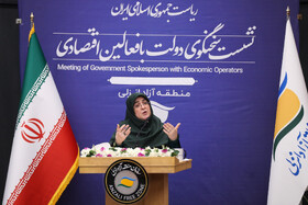 نشست فاطمه مهاجرانی، سخنگوی دولت با فعالین اقتصادی - منطقه آزاد انزلی