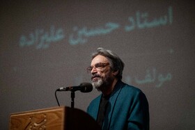 شب «حسین علیزاده»