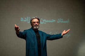 شب «حسین علیزاده»