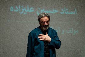 شب «حسین علیزاده»