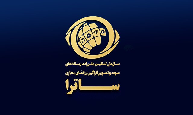 «تلویزیون اینترنتی» روزنامه همشهری فاقد مجوز است 