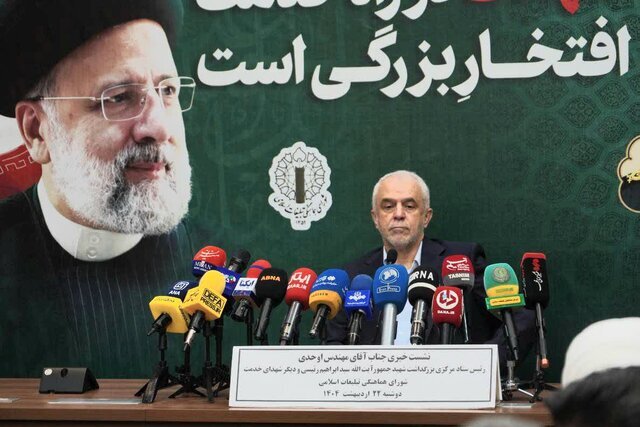 بسته خبری ایسنا از اخبار دولت در ۲۴ ساعت گذشته