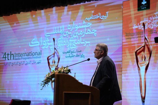 رییس صداوسیما: در مقطع سرنوشتسازی از کشور قرار داریم