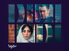 «بامداد خمار» جایگزین «آبان» از خرداد/ بازگشت رشیدپور با تاک‌شوی جدید