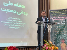 اجرای طرح‌های تشویقی ازدواج و فرزندآوری در دانشگاه آزاد لرستان