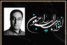 پیام تسلیت استاندار اردبیل در پی درگذشت خبرنگار اردبیلی