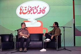 رحماندوست و شعبان‌نژاد در نمایشگاه کتاب