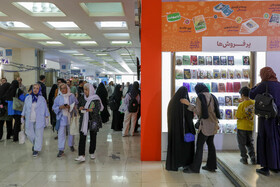 روز هفتم نمایشگاه بین المللی کتاب