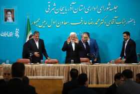 جلسه شورای اداری استان آذربایجان شرقی با حضور محمدرضا عارف، معاون اول رئیس جمهور