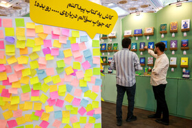 روز هفتم نمایشگاه بین المللی کتاب