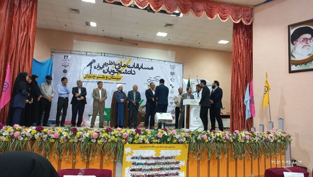 معرفی برگزیدگان مسابقات سیزدهمین دوره مناظرات دانشجویی سیستان و بلوچستان