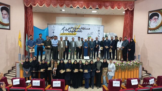 برگزیدگان مسابقات سیزدهمین دوره مناظرات دانشجویی سیستان و بلوچستان مشخص شد