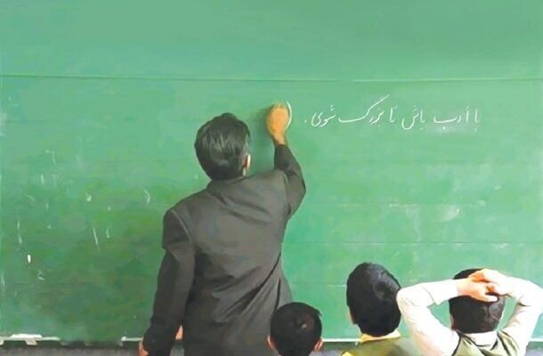 حرمت معلمی زیر مشت‌ولگد! 