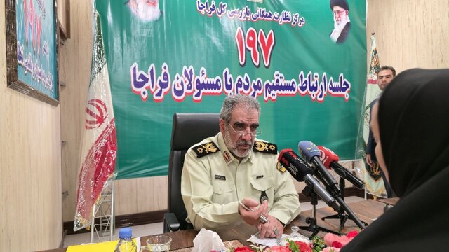 کاهش ۱۶ درصدی سرقت در پایتخت
