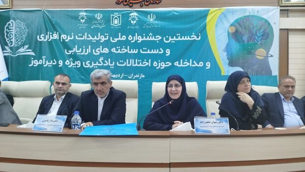 نگرانی‌ از افزایش تقاضای جهش تحصیلی
