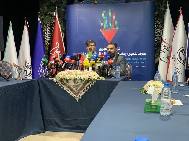برنامه‌های «جشنواره فیلم مقاومت» تشریح شد