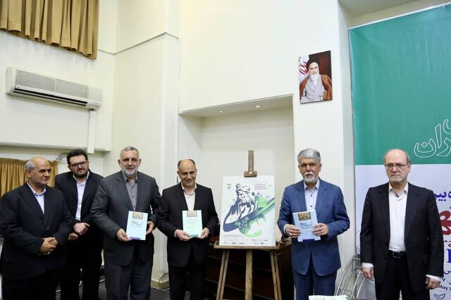رونمایی از اعلان همایش ملی بزرگداشت فردوسی