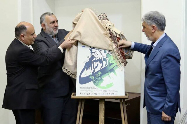 رونمایی از اعلان همایش ملی بزرگداشت فردوسی