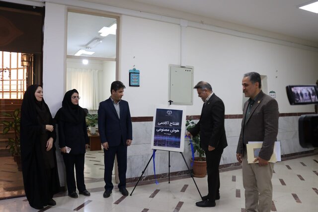 افتتاح اولین آکادمی هوش مصنوعی کرمانشاه در سازمان جهاد دانشگاهی