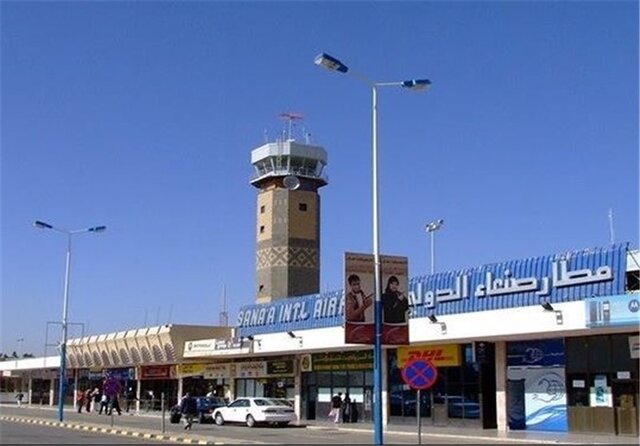 فرودگاه صنعاء فعالیتش را از فردا ازسر می‌گیرد