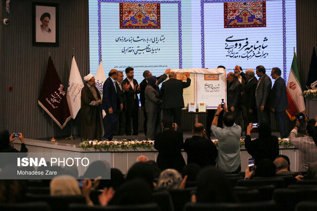 فرهنگ و تاریخ ایران در شاهنامه فردوسی جاودانه شده‌ است