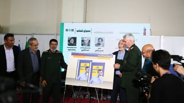 « تاریخ شفاهی دفاع مقدس؛ روایت محسن رضایی» رونمایی شد
