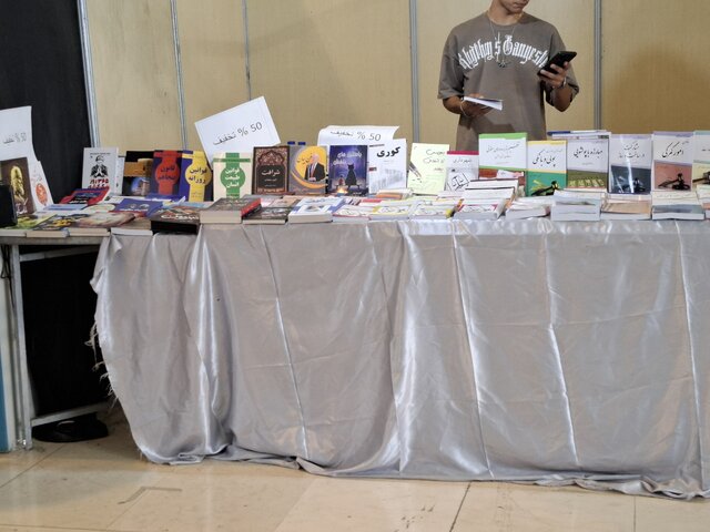 هفتمین روز نمایشگاه کتاب چگونه گذشت؟