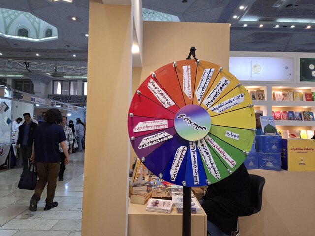 هفتمین روز نمایشگاه کتاب چگونه گذشت؟