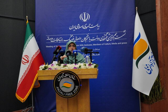 بسته خبری ایسنا از اخبار دولت در ۲۴ ساعت گذشته