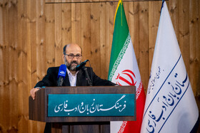 غلامرضا امیرخانی، رئیس سازمان اسناد و کتابخانه ملی در مراسم روز زبان فارسی و بزرگداشت حکیم ابوالقاسم فردوسی
