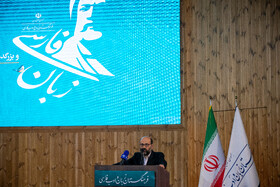 غلامرضا امیرخانی، رئیس سازمان اسناد و کتابخانه ملی در مراسم روز زبان فارسی و بزرگداشت حکیم ابوالقاسم فردوسی