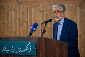 غلامعلی حداد عادل، رئیس فرهنگستان زبان و ادب فارسی در مراسم روز زبان فارسی و بزرگداشت حکیم ابوالقاسم فردوسی