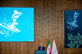 غلامعلی حداد عادل، رئیس فرهنگستان زبان و ادب فارسی در مراسم روز زبان فارسی و بزرگداشت حکیم ابوالقاسم فردوسی