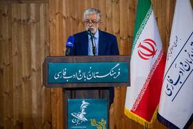 غلامعلی حداد عادل، رئیس فرهنگستان زبان و ادب فارسی در مراسم روز زبان فارسی و بزرگداشت حکیم ابوالقاسم فردوسی