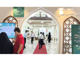 نمایش نسخه‌ای منسوب به امام علی (ع) و چند نسخه خطی نفیس دیگر در نمایشگاه کتاب